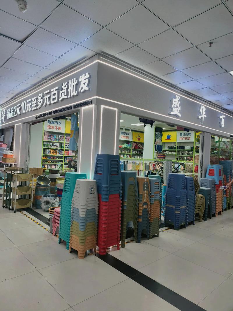 超市采购：紧跟行业发展潮流